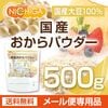 �񻺤�����ѥ�������Ķ��ʴ�� 500�� �ڥ᡼��������̵���� ����Ʀ100�� [01] NICHIGA(�˥���)