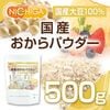 �񻺤�����ѥ�������Ķ��ʴ�� 500�� ����Ʀ100�� [02] NICHIGA(�˥���)