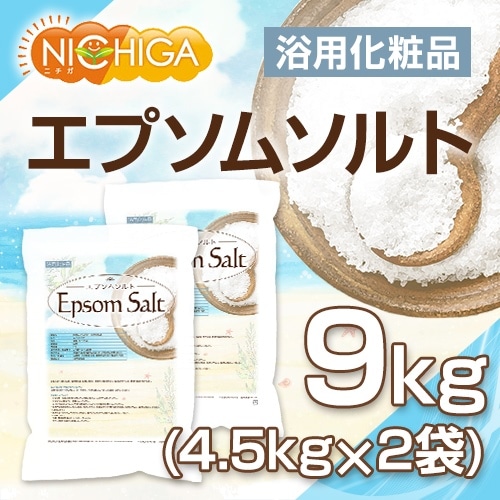 国産 エプソムソルト の販売 | 【NICHIGA（ニチガ）】 ☆エコ系洗剤