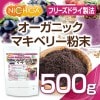 ˥åޥ٥꡼ʴʥե꡼ɥ饤ˡ 500 ͭJASǧ [02] NICHIGA(˥)