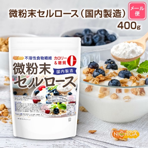 微粉末セルロース（国内製造） の販売 | 【NICHIGA（ニチガ