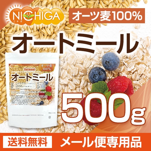 オートミール（テーブルオーツ） の販売 | 【NICHIGA（ニチガ