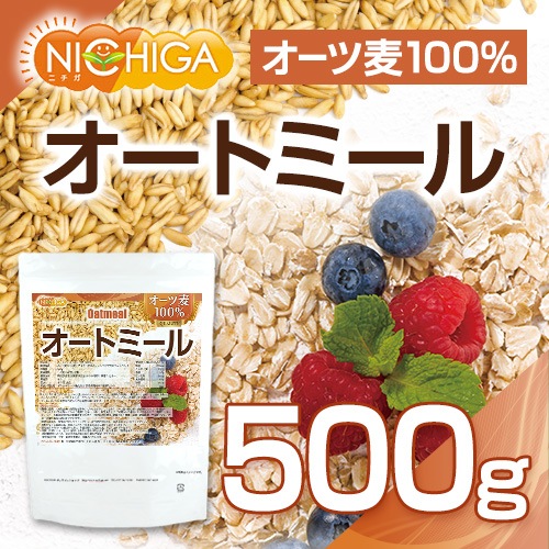 オートミール（テーブルオーツ） の販売 | 【NICHIGA（ニチガ