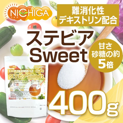 ステビアSweet の販売 | 【NICHIGA（ニチガ）】 ☆エコ系洗剤