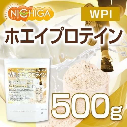 WPI ホエイプロテイン の販売 | 【NICHIGA（ニチガ）】 ☆エコ系