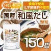 ̵ź  150 Ĵ̵̣ź ȴԻ [02] NICHIGA(˥)