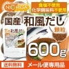 ̵ź  600 ڥ᡼̵ Ĵ̵̣ź ȴԻ [05] NICHIGA(˥)