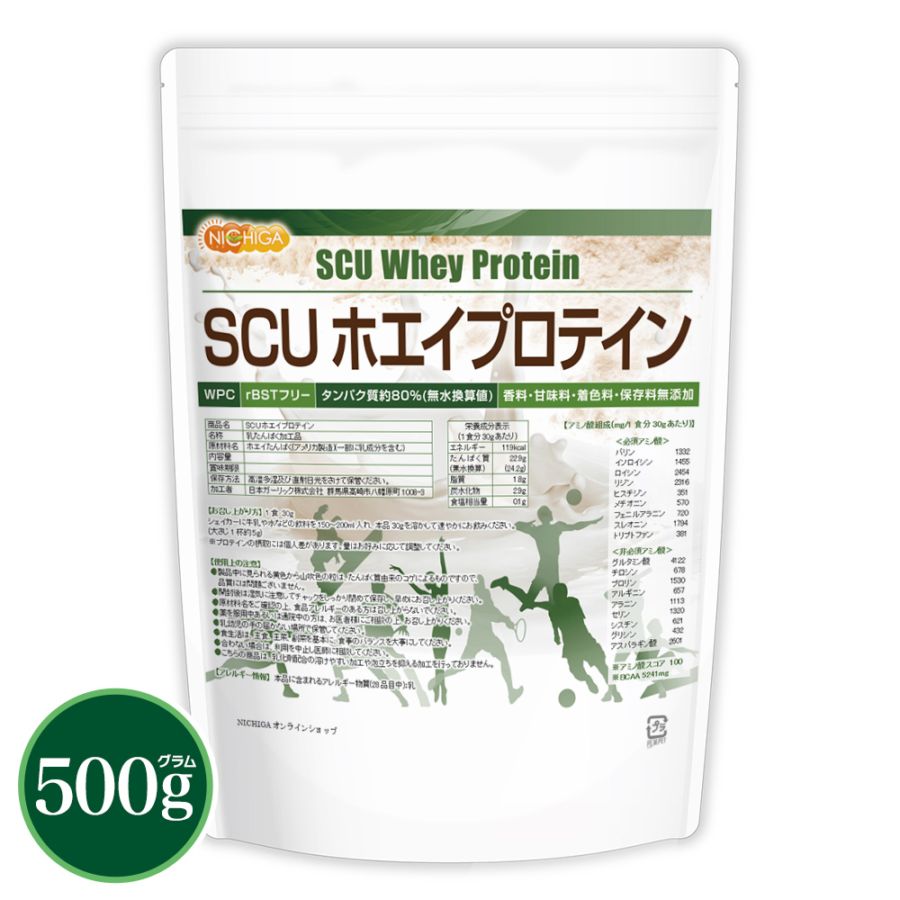 SCU ホエイプロテイン の販売 | 【NICHIGA（ニチガ）】 ☆エコ系