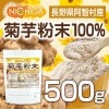 Ĺ�����¼�� �ư� ʴ�� 500�� ����ù������� �񻺵ư�ѥ����� ���̥���ͭ [02] NICHIGA(�˥���)