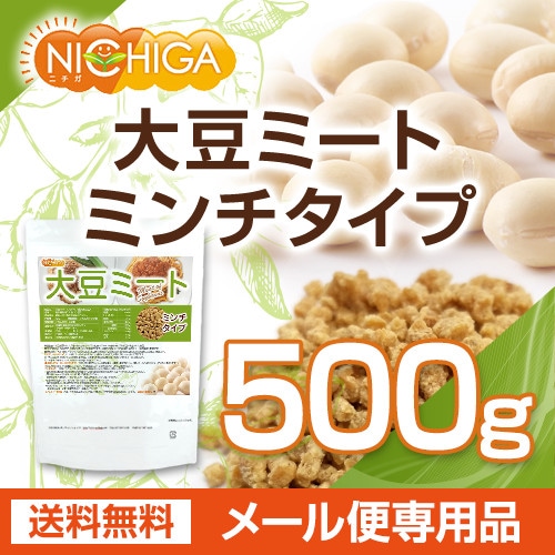 大豆 マルカワさんちの大豆 里のほほえみ｜越前有機味噌蔵 マルカワみそ