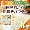 NEW˹񻺤 Ԥѥʴ 1 Ʀ100 ȤߴƦԻ [02] NICHIGA(˥) TK0