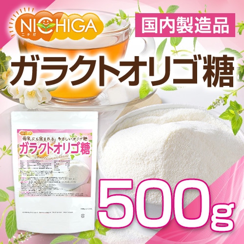ガラクトオリゴ糖 の販売 | 【NICHIGA（ニチガ）】 ☆エコ系洗剤