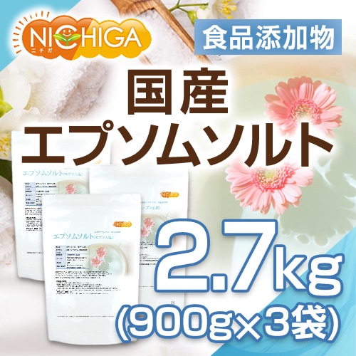 エプソムソルト（硫酸マグネシウム） の販売 | 【NICHIGA（ニチガ