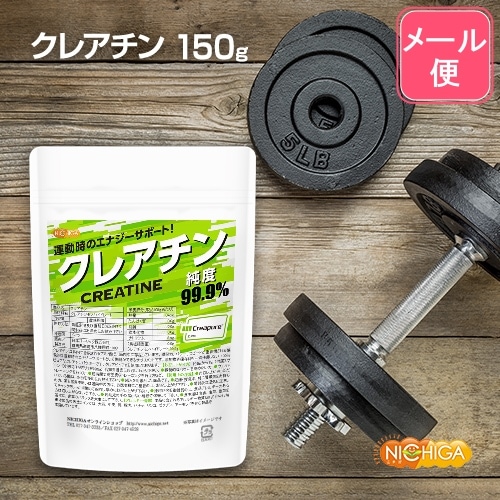 お買い得5kgパック！　バニラ + クレアチン250g お買い得5kgパック！ バニラ + クレアチン250g 【公式通販】