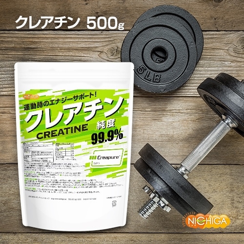 クレアチン の販売 | 【NICHIGA（ニチガ）】 ☆エコ系洗剤