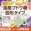 �񻺥֥ɥ��� �Ƿ������� 100�� �ڥ᡼��������̵����  [05] NICHIGA(�˥���)