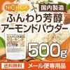 դ˧楢ɥѥ̵ 500 ڥ᡼̵ ¤ ߥ󥫥åˡ [05] NICHIGA(˥)