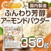 դ˧楢ɥѥ̵ 350 ¤ ߥ󥫥åˡ [02] NICHIGA(˥)