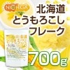 ̳ƻ Ȥե졼 700 ʥȥ(Non-GMO) ¸Իѡ̵忧 NICHIGA(˥) TK0