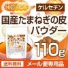  ޤͤѥ 110 ڥ᡼̵ 륻 [04] NICHIGA(˥)