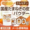  ޤͤѥ 300 ڥ᡼̵ 륻 [05] NICHIGA(˥)