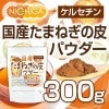  ޤͤѥ 300 륻 [02] NICHIGA(˥)