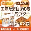  ޤͤѥ 1103 ڥ᡼̵ 륻 [06] NICHIGA(˥)