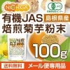 ͭJAS  ưʴ纬 100 ڥ᡼̵ ѥ [04] NICHIGA(˥)