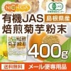 ͭJAS  ưʴ纬 400 ڥ᡼̵ ѥ [05] NICHIGA(˥)