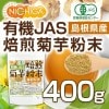ͭJAS  ưʴ纬 400 ѥ [02] NICHIGA(˥)