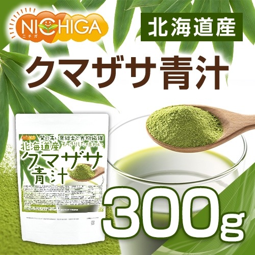 北海道産 クマザサ青汁粉末 の販売 | 【NICHIGA（ニチガ）】 ☆エコ系