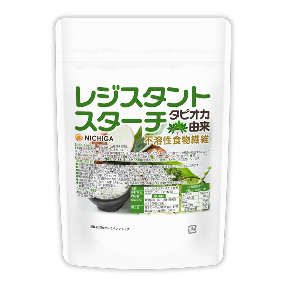 レジスタントスターチ タピオカ由来 の販売 | 【NICHIGA（ニチガ