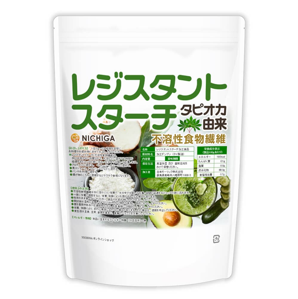 レジスタントスターチ タピオカ由来 の販売 | 【NICHIGA（ニチガ