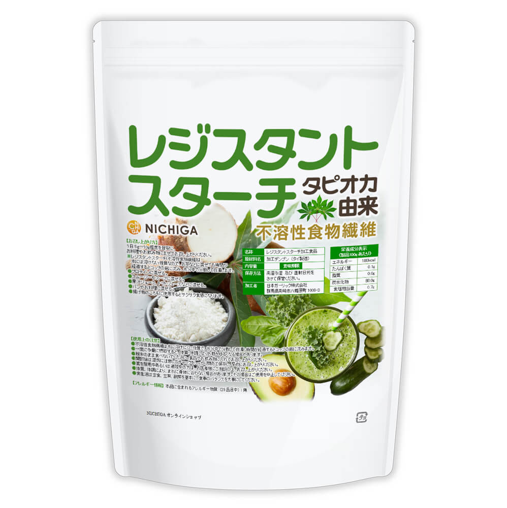 レジスタントスターチ タピオカ由来 の販売 | 【NICHIGA（ニチガ