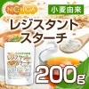 쥸ȥ 200 ͳ ʪ [02] NICHIGA(˥)