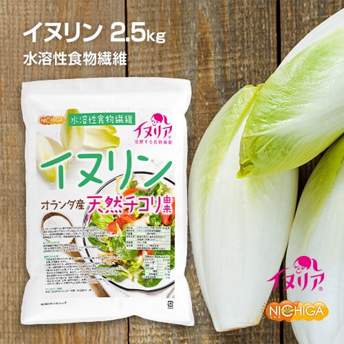 イヌリン（オランダ産） 天然チコリ由来 イヌリア の販売 | 【NICHIGA
