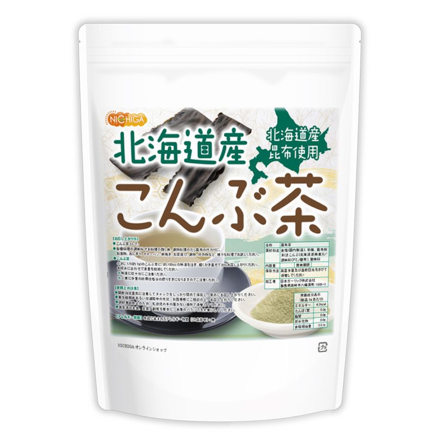 北海道産昆布 こんぶ茶 の販売 | 【NICHIGA（ニチガ）】 ☆エコ系洗剤
