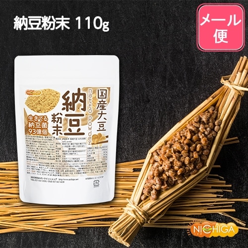その他 SALA-V SALA-V (納豆菌培養エキス加工食品) : sun lise - 通販 - Yahoo