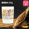 ǼƦ ʴ 500 ڥ᡼̵ Ʀ100 natto powder ƤǼƦ93ġʥåȥʡƦեܥ󥢥ꥳ ͭ ʴʤäȤǼƦѥ[05] NICHIGA(˥)