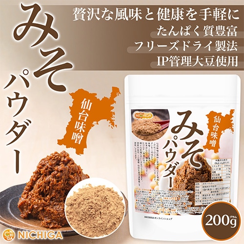 みそパウダー の販売 | 【NICHIGA（ニチガ）】 ☆エコ系洗剤