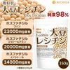 Ʀ쥷 γ Soy Lecithin 350 ڥ᡼̵ եե륳  ʪ쥷 Ʀͳ [05] NICHIGA(˥)