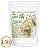 ��μ¥ʥå� (���Ǯ) Hemp Seed Nuts 1.5��� �إ�ץ����� �����ѡ��ա��� ��ʪ������Ѥ��� ɬ�ܻ��û� �����ա��� ����ƥ�ե꡼ ��¸�� �����Ի��� ̵ź��NICHIGA(�˥���) TK0