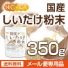  ʴ 350 ڥ᡼̵ [ݴԻ] ʪ˭  [05] NICHIGA(˥)