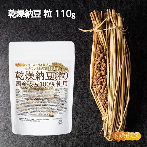 国産納豆（粒） の販売 | 【NICHIGA（ニチガ）】 ☆エコ系洗剤