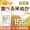  ٤Ƥ̤ 150 ڥ᡼̵ üݤ ʪ˭ [05] NICHIGA(˥)