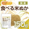  ٤Ƥ̤ 150 üݤ ̵ź [02] NICHIGA(˥)