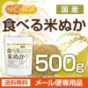  ٤Ƥ̤ 500 ڥ᡼̵ üݤ ʪ˭ [05] NICHIGA(˥)