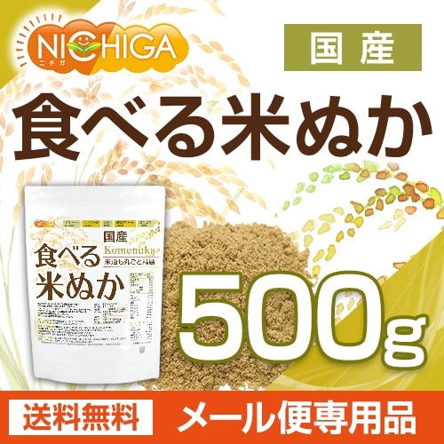 ピヨちゃん様専用 標準精米 米ぬか同梱 19時〜21時 ピヨちゃん様専用 標準精米 米ぬか同梱 19時〜21時