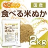  ٤Ƥ̤ 2 üݤ ʪ˭ NICHIGA(˥) TK1