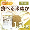  ٤Ƥ̤ 1.2 üݤ ʪ˭ NICHIGA(˥) TK0
